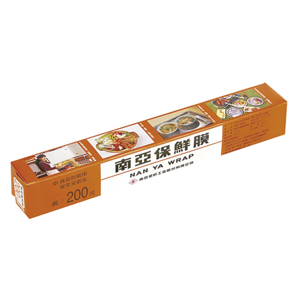 保鮮膜